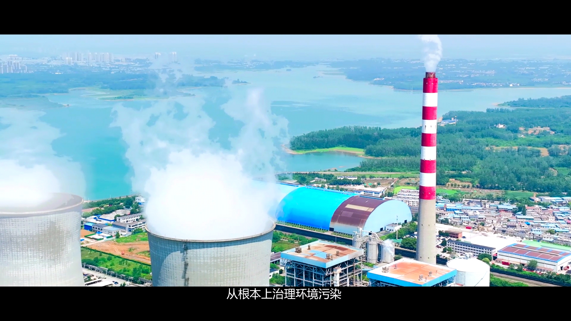 亞泰科技?xì)溲趸V在煙氣脫硫領(lǐng)域的革新應(yīng)用與環(huán)保優(yōu)勢(shì)